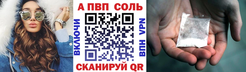 Alpha PVP СК  Купить закладки  Медынь 