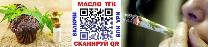 Cannafood конопля  Купить где  Медынь 
