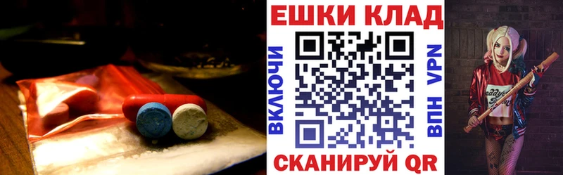 Ecstasy DUBAI  Купить где  Медынь 
