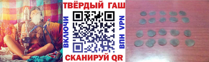 Купить закладки  Медынь  Гашиш Premium 