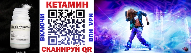 КЕТАМИН VHQ  Купить где  Медынь 