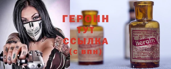 мет Армянск
