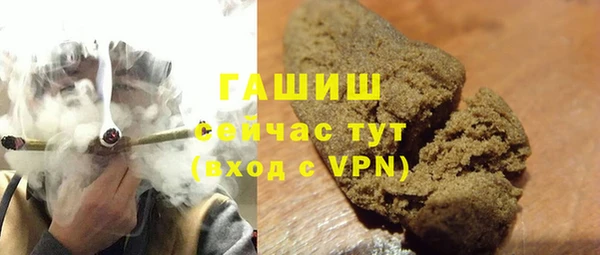 мет Армянск