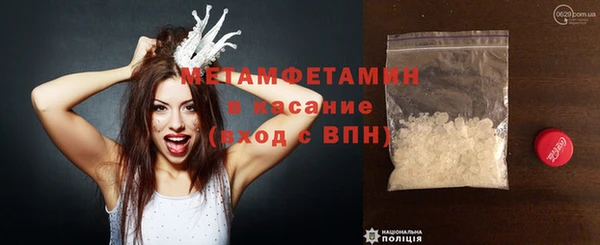 мет Армянск