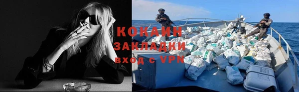 мет Армянск