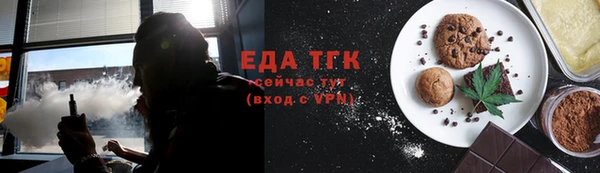 соль ск Арсеньев