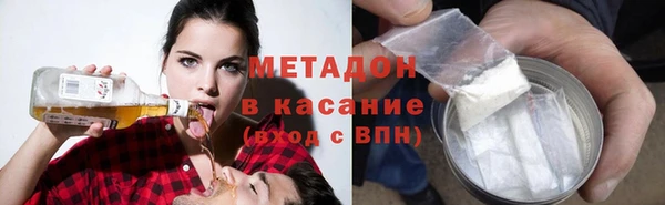 соль ск Арсеньев