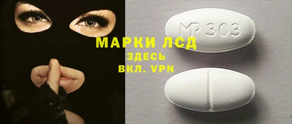 мет Армянск