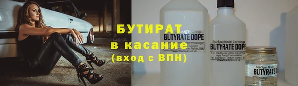 мет Армянск