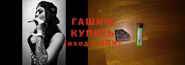 мет Армянск