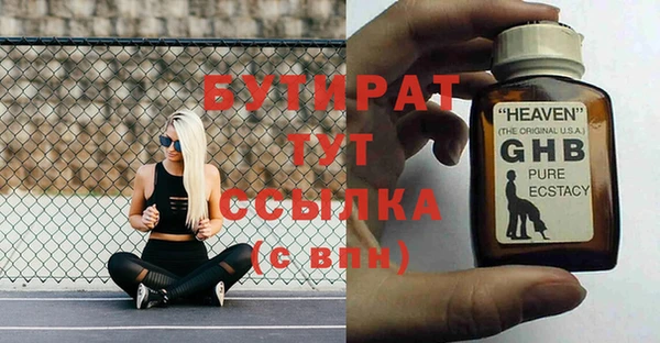 соль ск Арсеньев