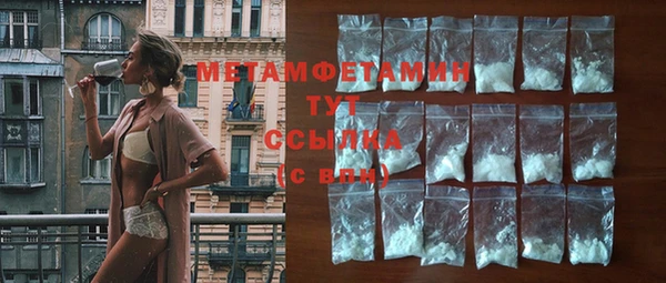 соль ск Арсеньев