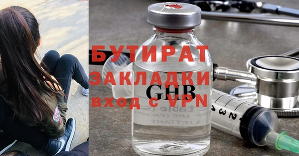 амф Аркадак