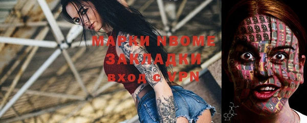 мет Армянск