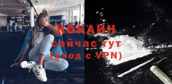 мет Армянск