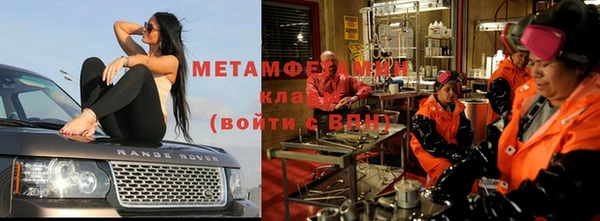 мет Армянск