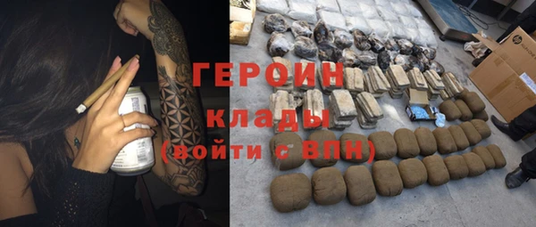 мет Армянск