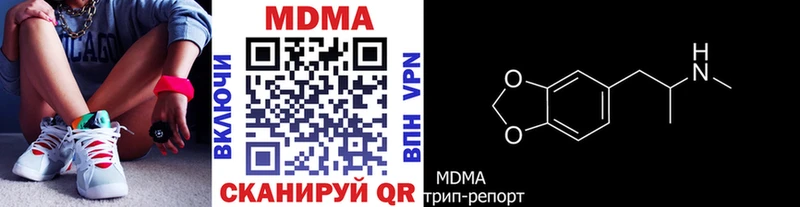 Купить где  Медынь  МДМА молли 