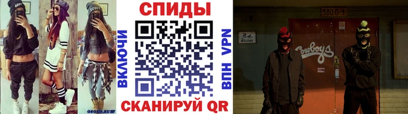 Метамфетамин Декстрометамфетамин 99.9%  Купить где  Медынь 