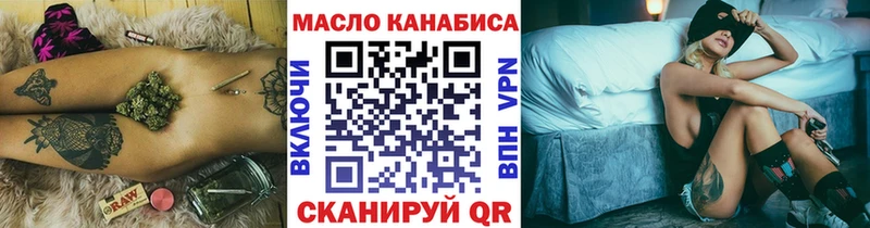 Купить  Медынь  Дистиллят ТГК Wax 